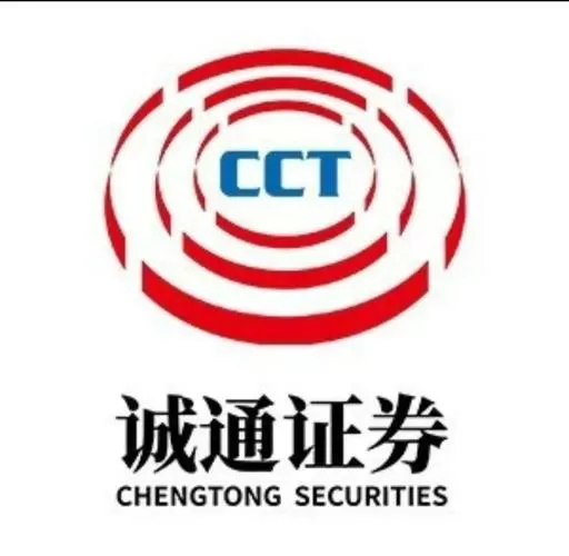 诚通证券官网安装下载