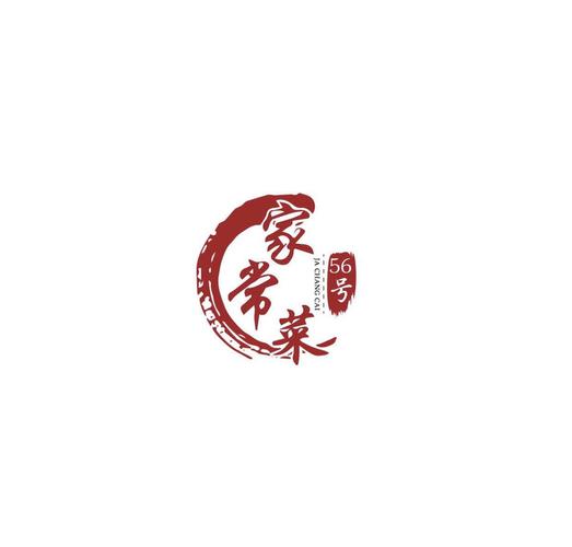 家常拿手菜
