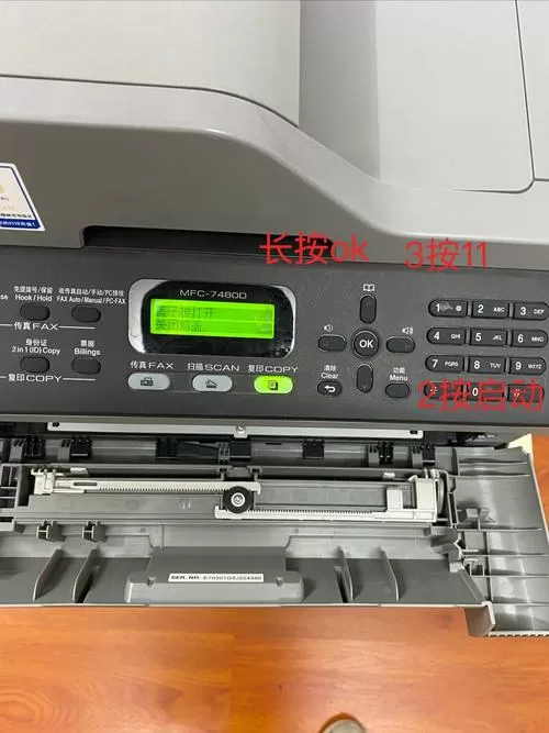 兄弟打印机更换墨粉盒清零