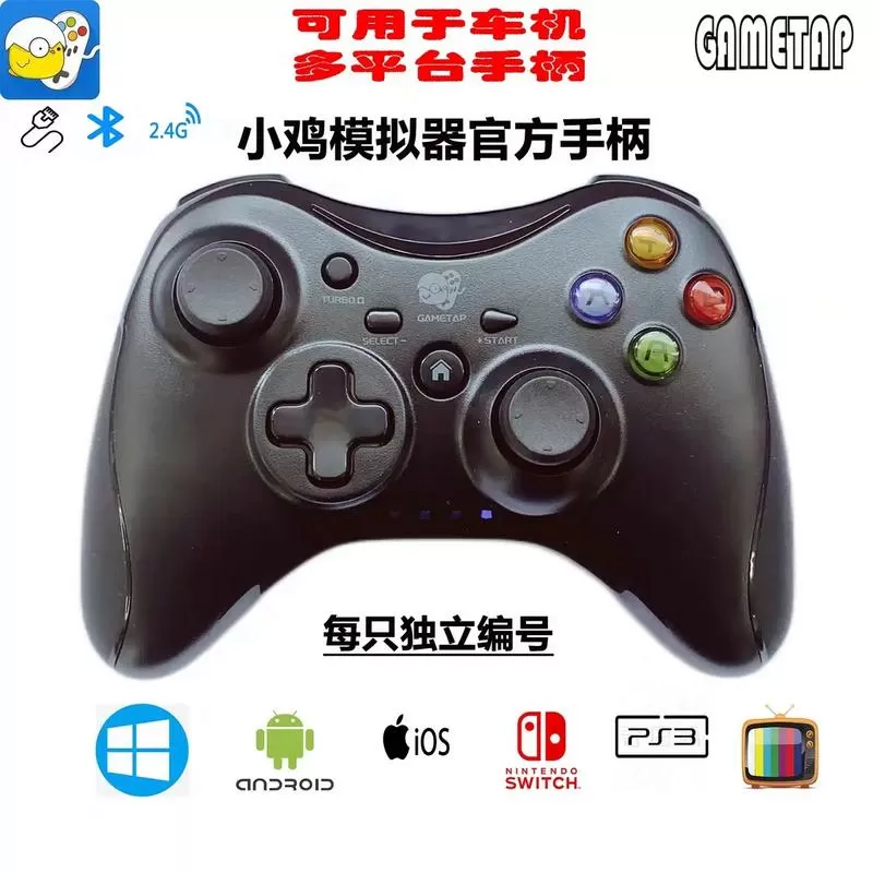 小鸡模拟器可以用什么手柄