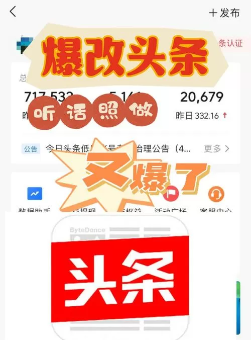 我在头条发的文章在哪里能看到