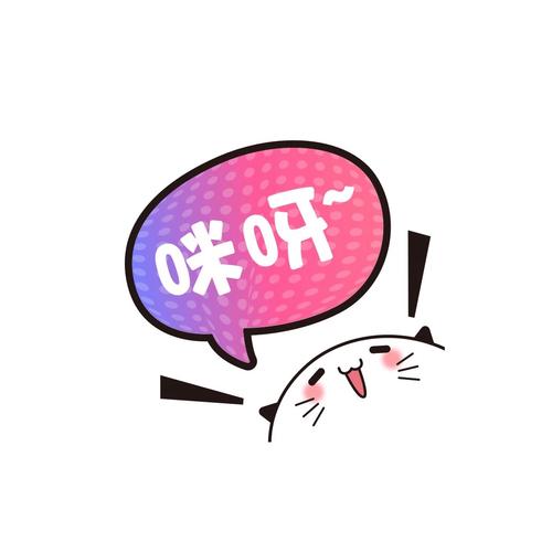 咪呀语音app