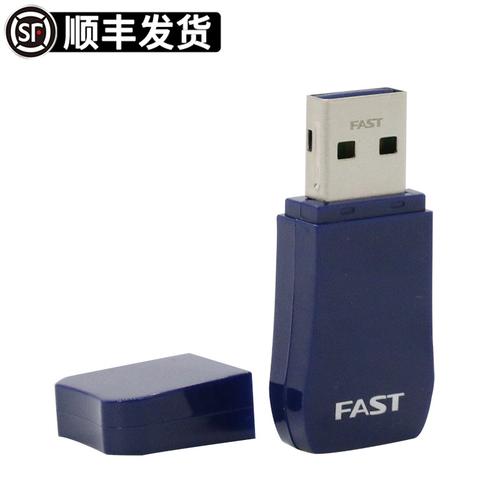 fast无驱动无线网卡驱动怎么安装