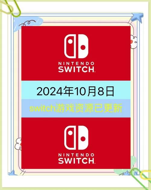 国行switch如何玩崛起曙光