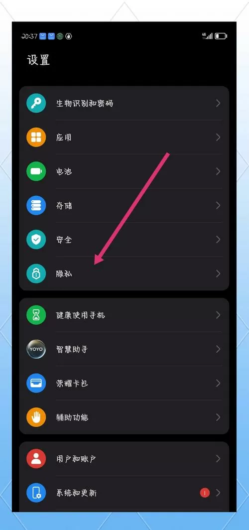 荣耀手机设置快捷方式在哪里找