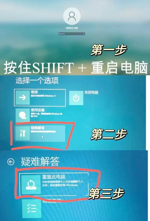 笔记本电脑开机密码忘了怎么解除