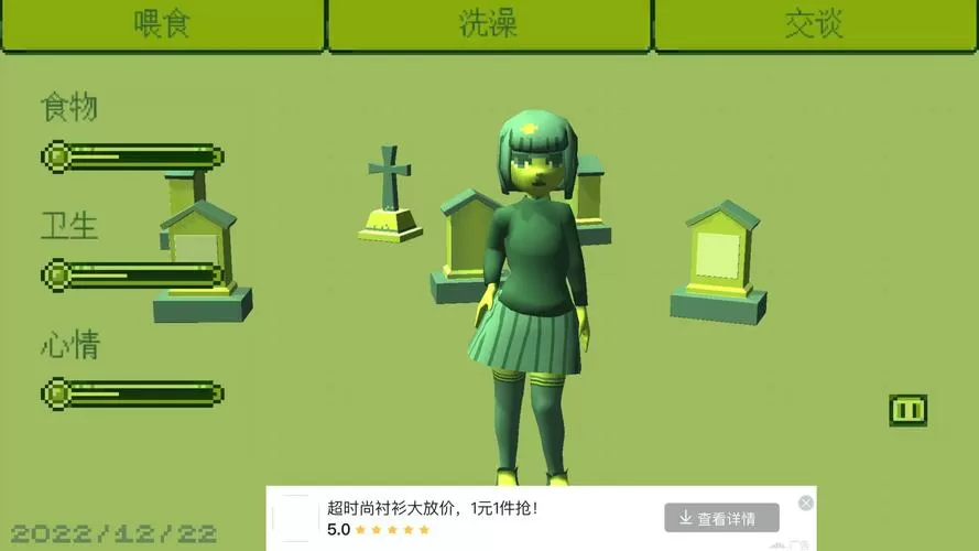 电子女孩的全部结局的解锁方式