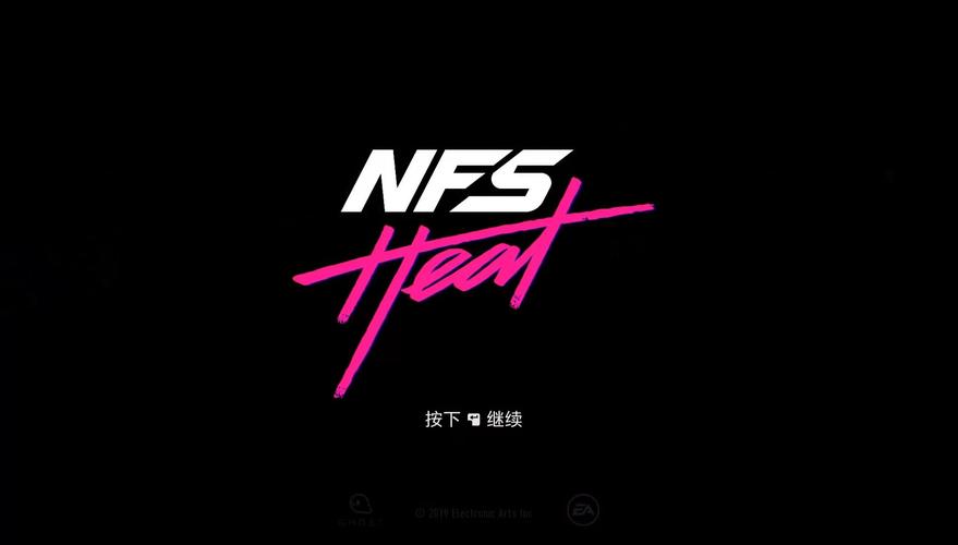 极品飞车21豪华版