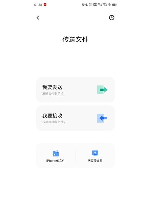 vivo互传可以传应用数据吗