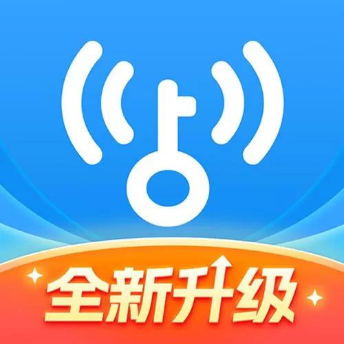 万能钥匙修改破解版本下载