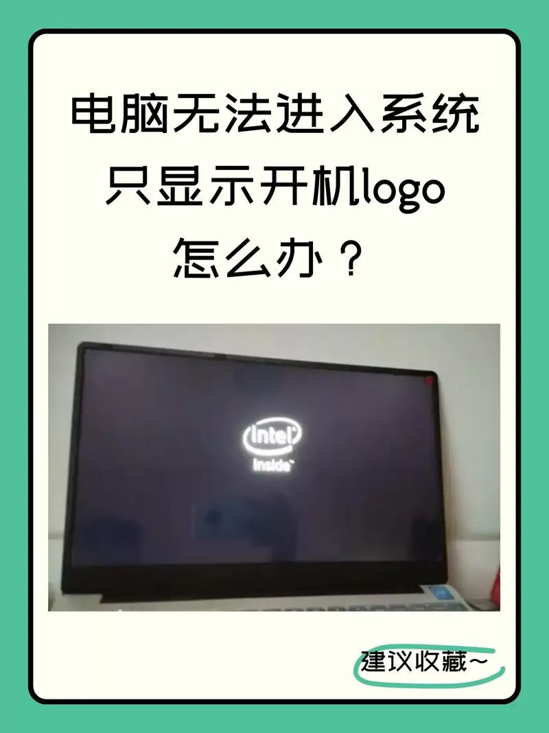 电脑windows版本不兼容怎么办