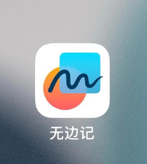 waifu iOS账号公用