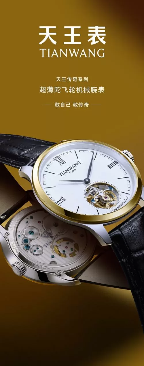 pokemmo天王多久刷新一次