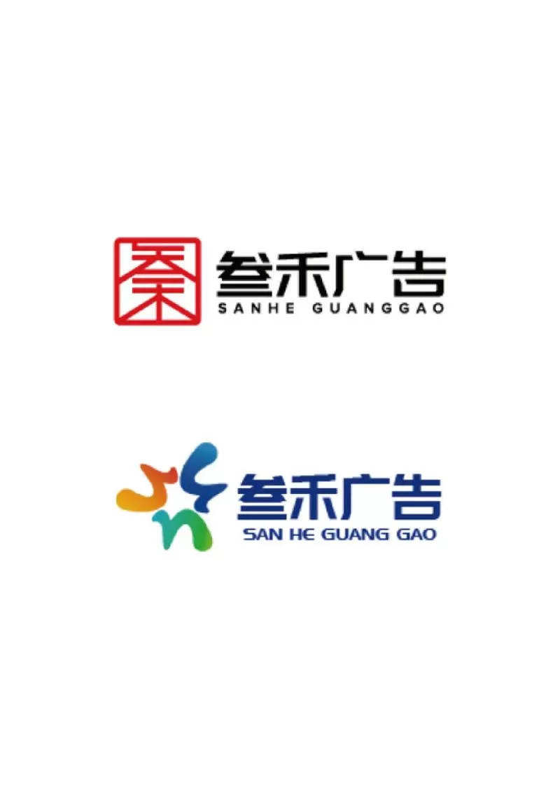 广告模板制作