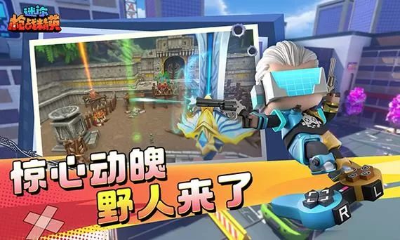 迷你枪战破解版无限金币
