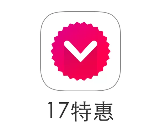 17免费版网站下载安装