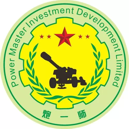 红方一炮一兵一帅