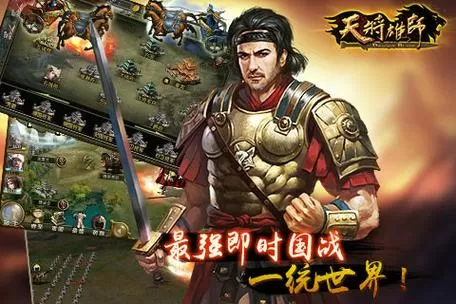 天将雄师游戏还能玩吗