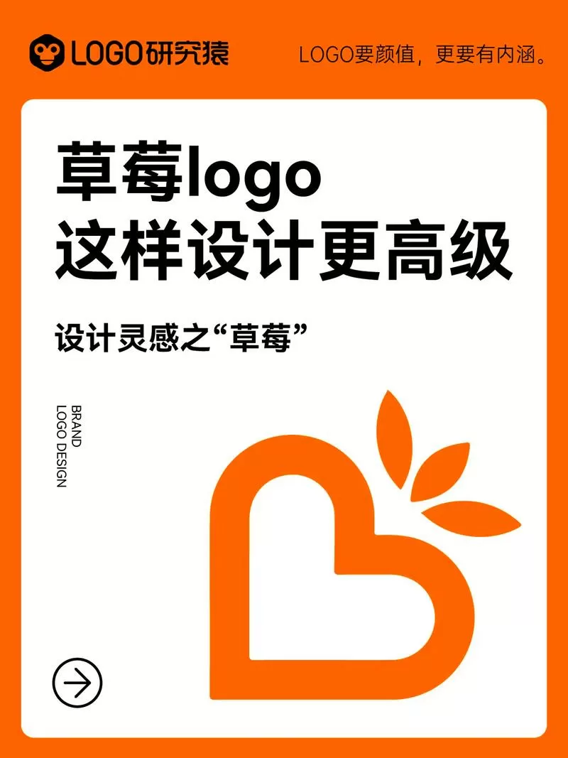 作者草莓的小说