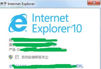 IE10安装包下载