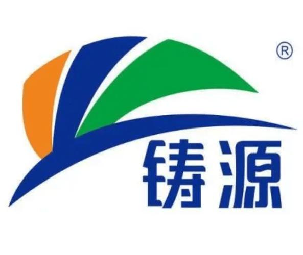 铸源商城