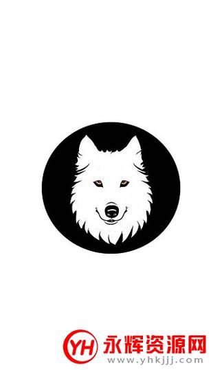 小狼直通车游戏礼包