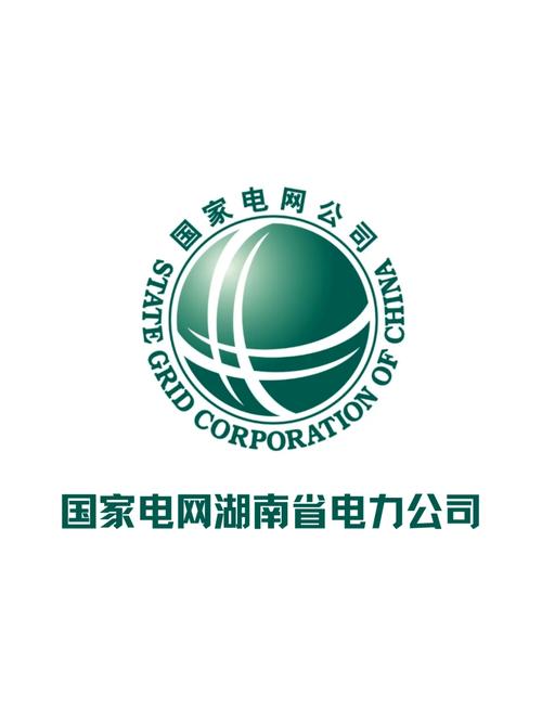 国家湖南电网下载