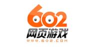 602手游app下载