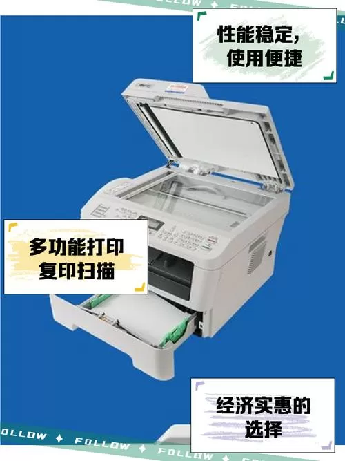 7360打印机安装教程