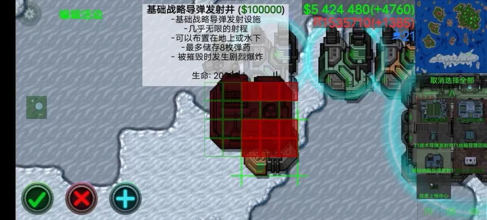 铁锈战争更多实验单位模组下载