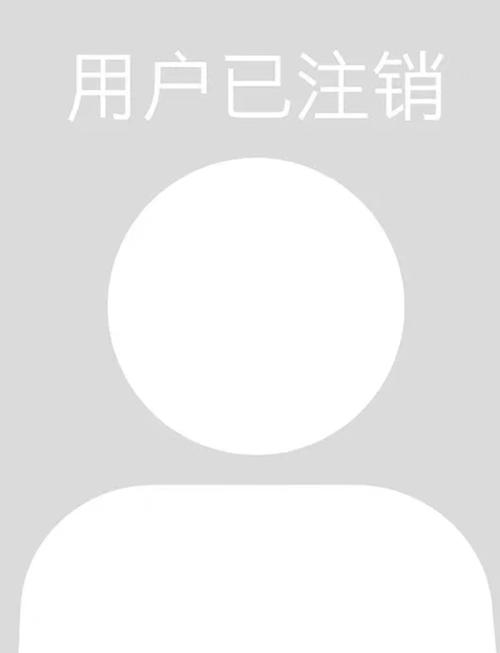 注销后可以重新登录吗