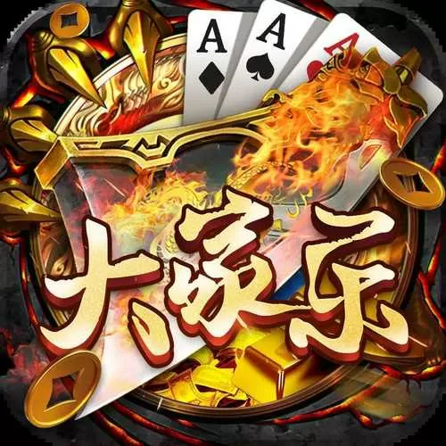 大家乐棋牌最新网站