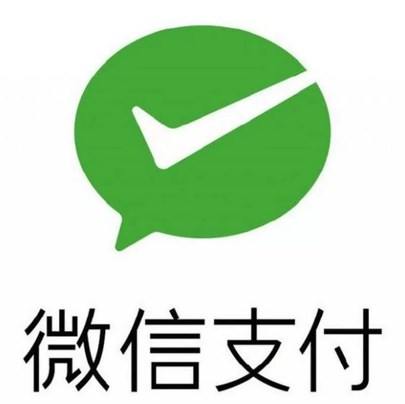 微信支付突然需要上传照片