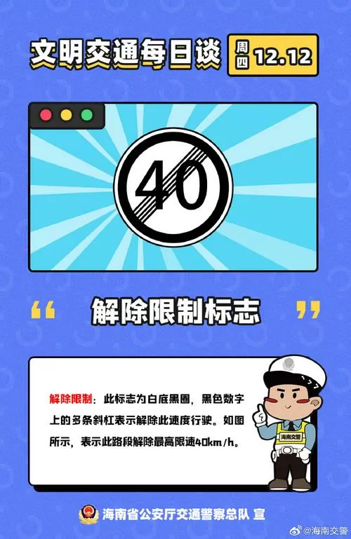 限行时间没有驶出限行区域怎么办