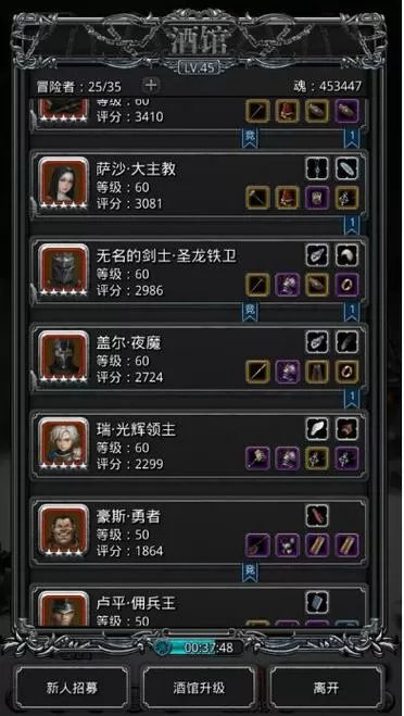 地下城堡2内置修改菜单