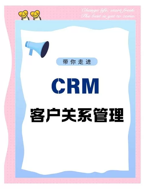 www.crm.9.1.com