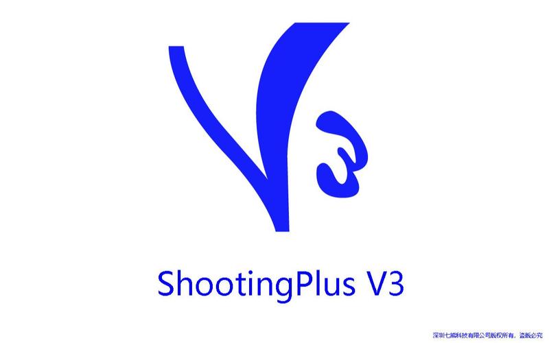 shootingplusv3教程