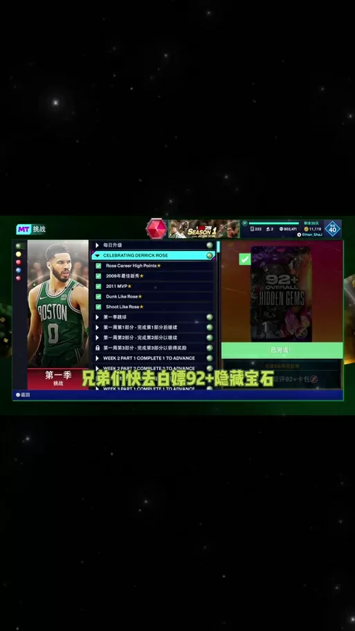 2k20球员退役后怎么复出
