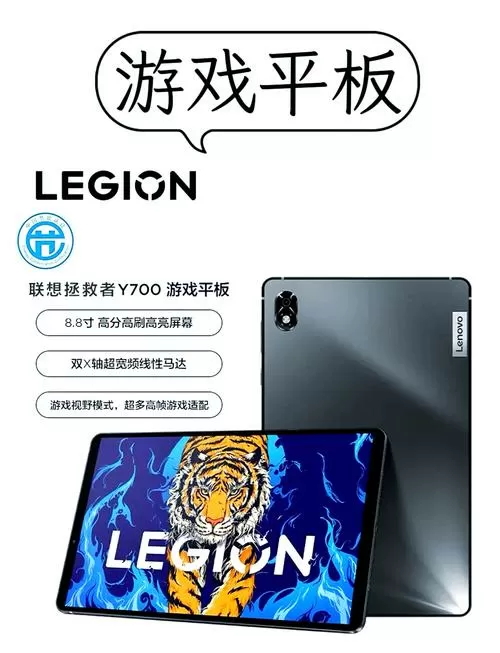 适合打游戏的平板安卓