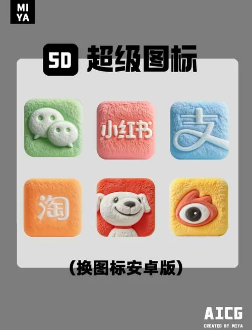 游戏只支持旧版安卓怎么办