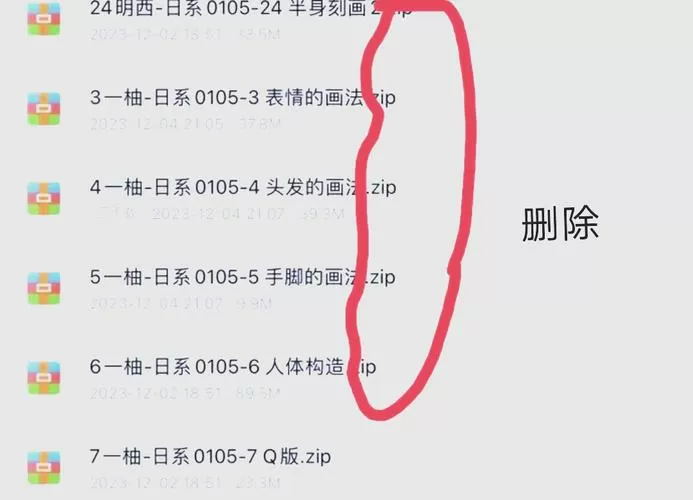 压缩包怎么解压