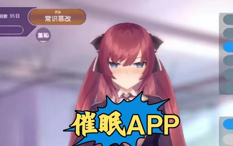高傲大小姐游戏攻略