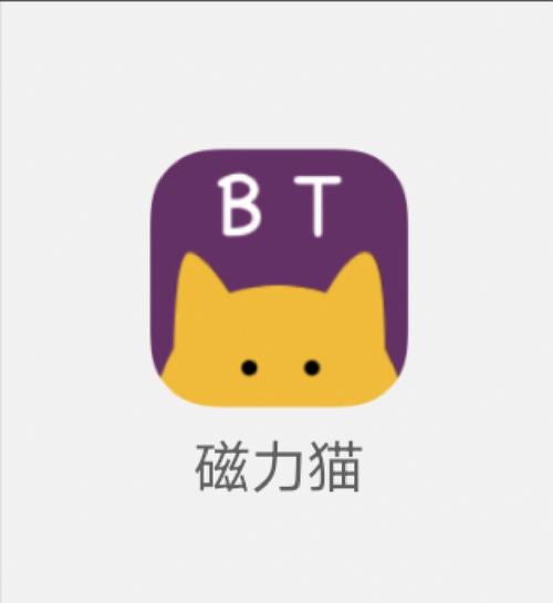 猫搜索app无限能量版
