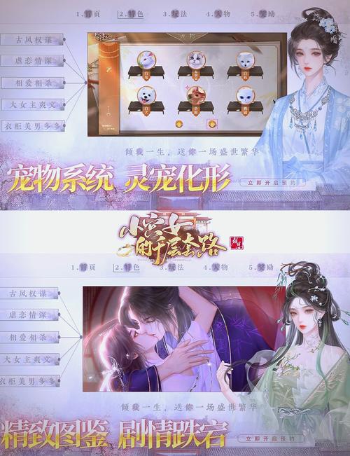 冷月白狐游戏官网