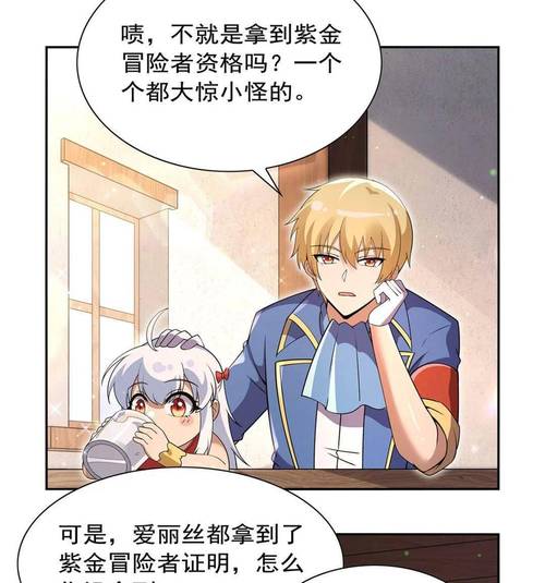 失业魔王小说免费版本