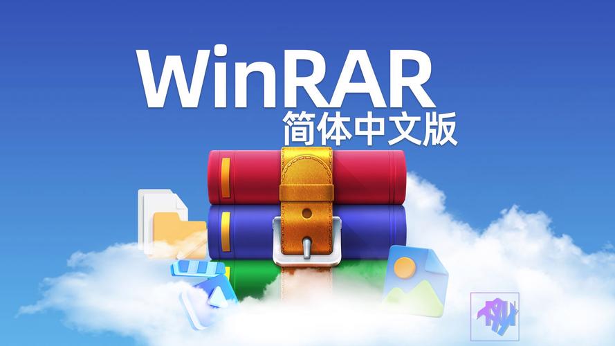 winrar官网最新版本更新内容