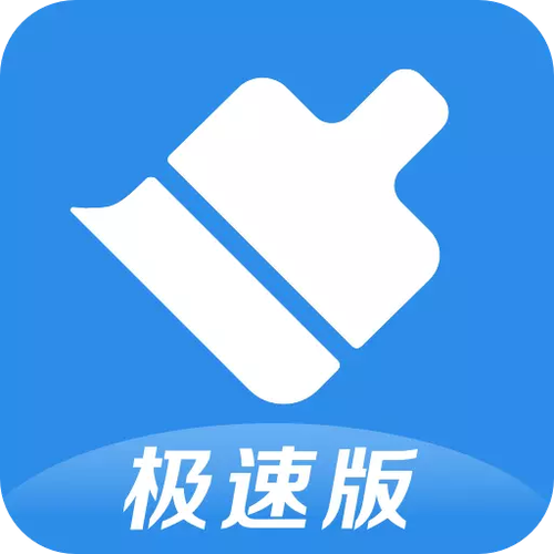 清理赚钱极速版中文最新版