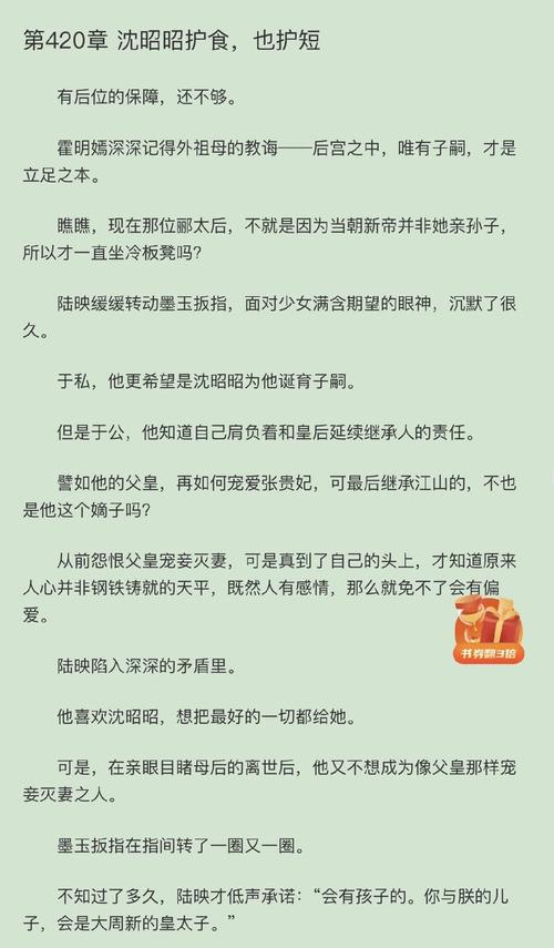香蕉小说安卓最新版在线阅读