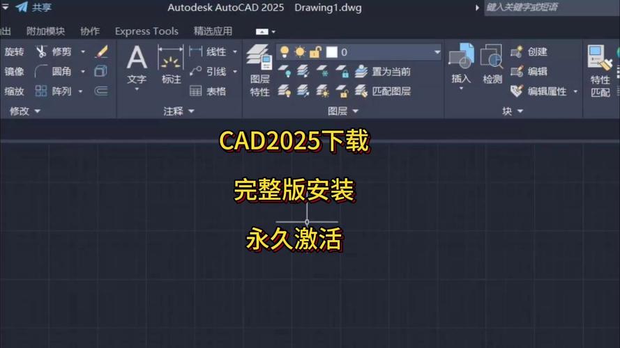 autocad永久免费正版