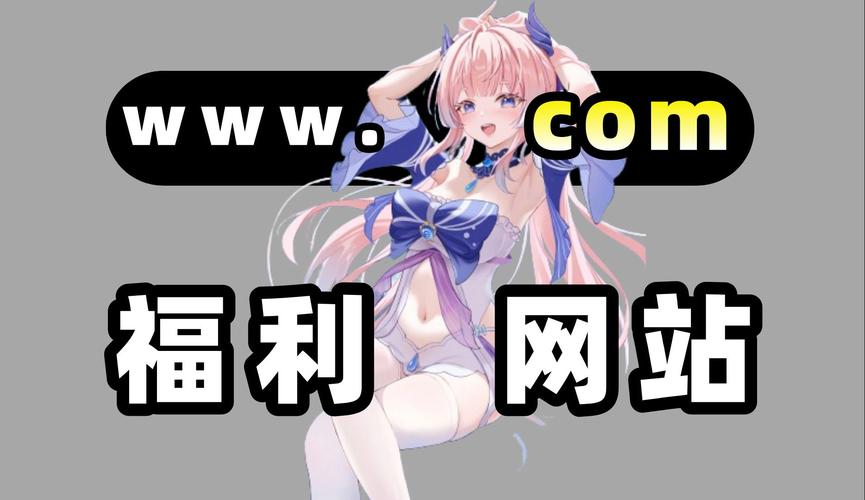 18大禁用黄台软件网站入口动漫